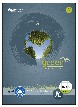 9002244857670 - Bild 2.png