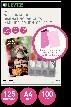 5411313338783 - Bild 3.png